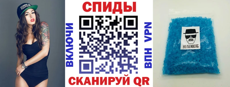 АМФЕТАМИН VHQ Бежецк