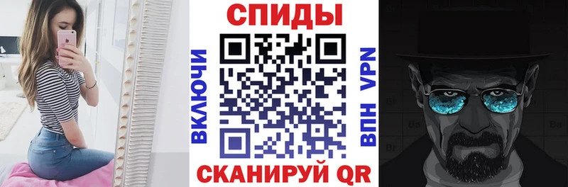 Амфетамин Premium Бежецк