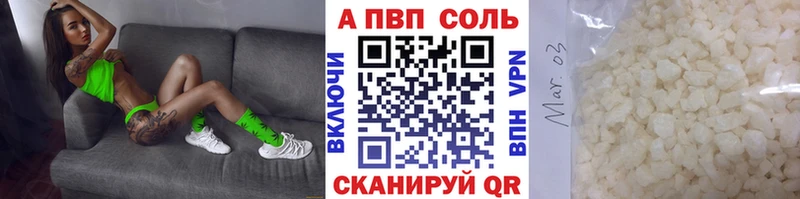 Alpha-PVP крисы CK  купить наркотики сайты  Бежецк 