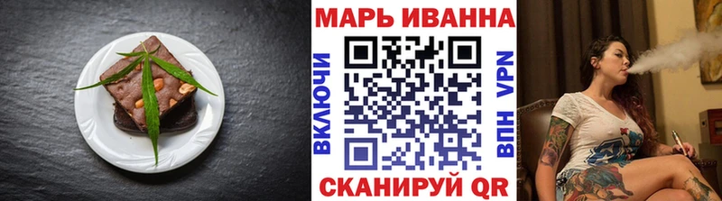 Еда ТГК конопля  наркотики  Бежецк 