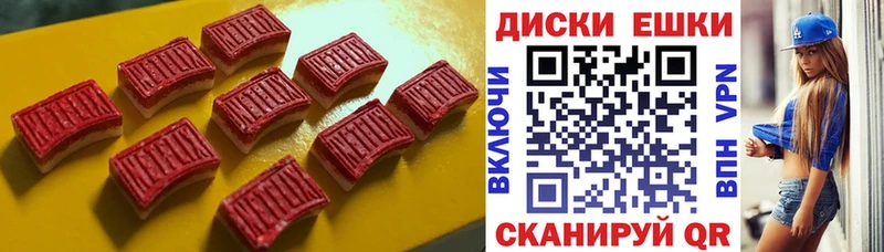 Ecstasy ешки  Бежецк 