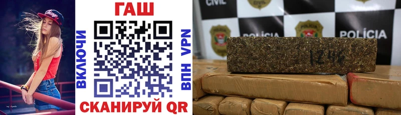 ГАШ hashish  хочу наркоту  Бежецк 