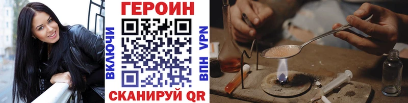 что такое Бежецк Героин хмурый
