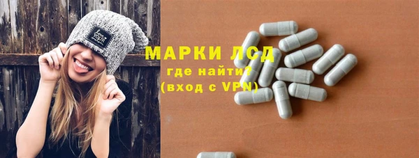 синтетический гашиш Бугульма