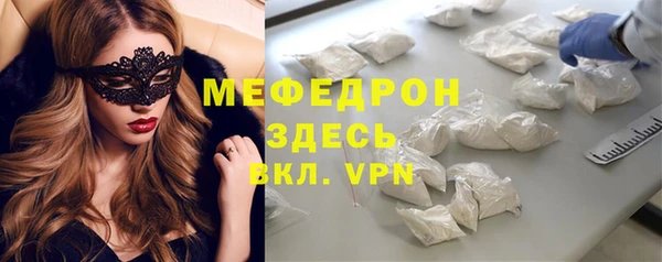 сатива Белокуриха