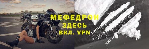 мдпв Богородск