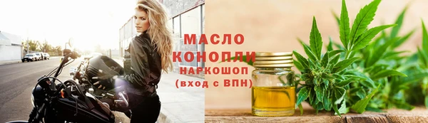 COCAINE Бронницы