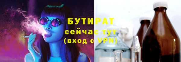 спиды Белоозёрский