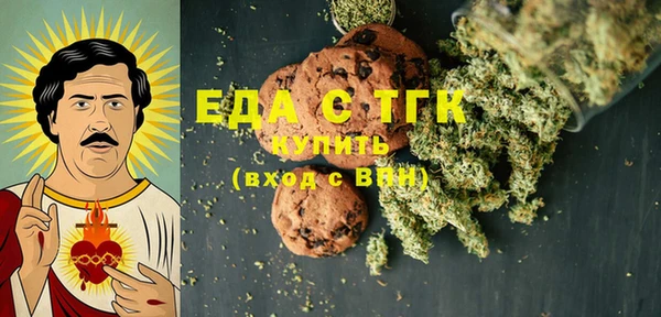 шишки Беломорск