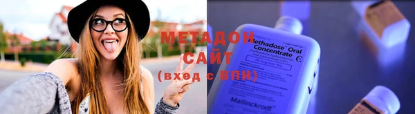 шишки Беломорск