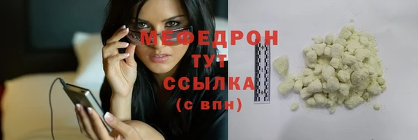 синтетический гашиш Бугульма
