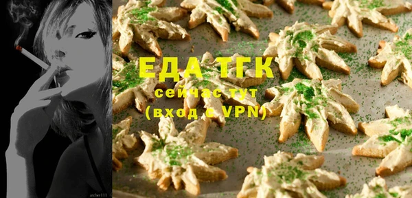 спиды Белоозёрский