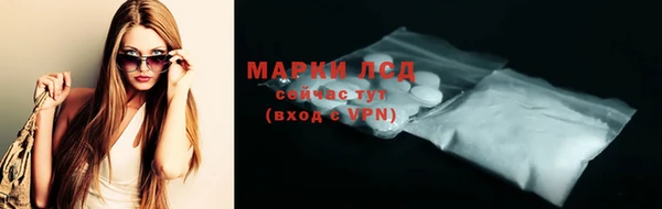 COCAINE Бронницы