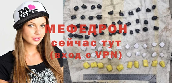 прущие грибы Бородино