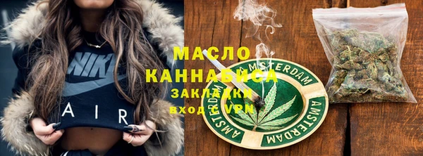 прущие грибы Бородино