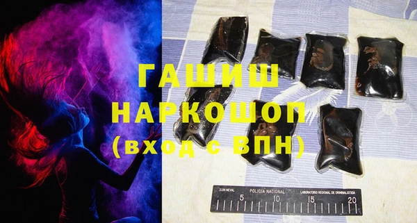 сатива Белокуриха