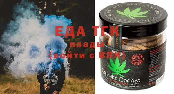 синтетический гашиш Бугульма