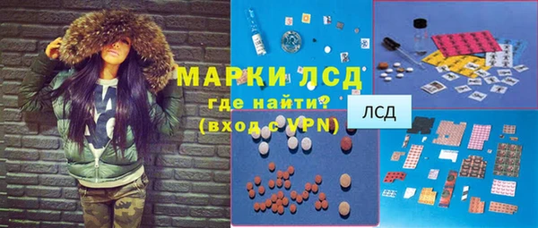 спиды Белоозёрский