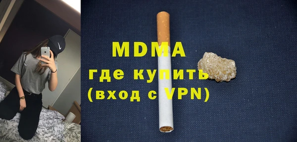 МДМА Ростов