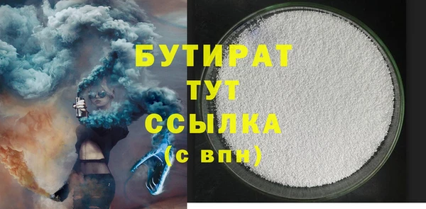 сатива Белокуриха