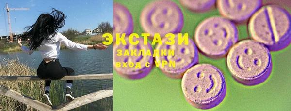 спиды Белоозёрский