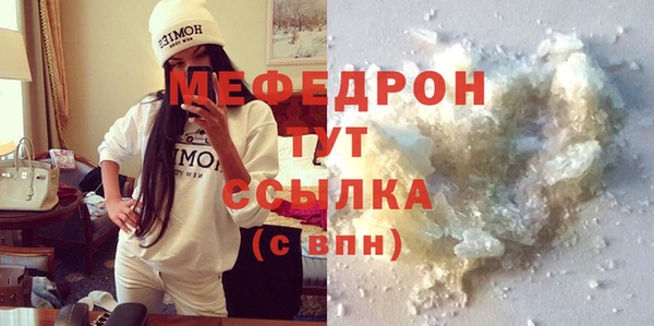 круглые Богородицк