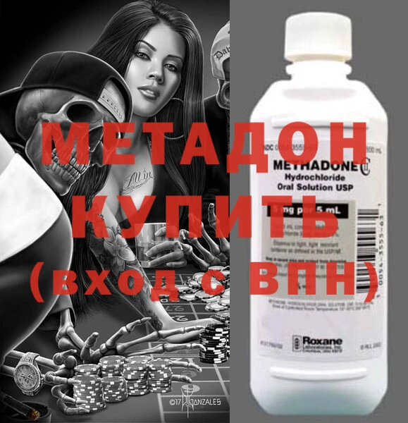 шишки Беломорск