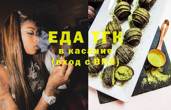 кристаллы Россошь