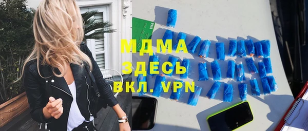mdpv Сафоново