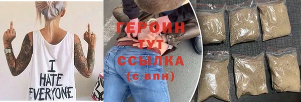 сатива Белокуриха