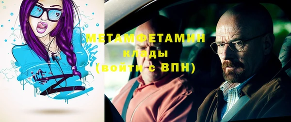 сатива Белокуриха