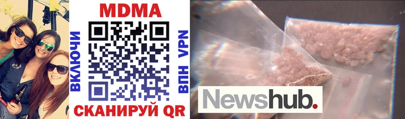 MDMA кристаллы  MEGA tor  Бежецк  закладки 