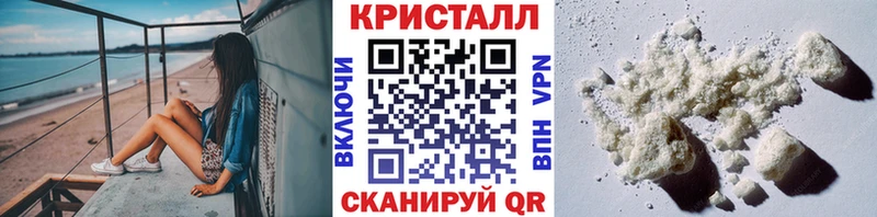 Метамфетамин витя где купить наркоту mega как войти Бежецк