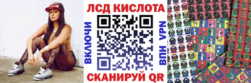 Марки N-bome 1,5мг гидра ссылки Бежецк