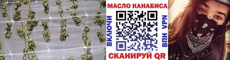цены наркотик  omg онион  Дистиллят ТГК THC oil  Бежецк 