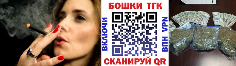 Канабис планчик  Бежецк 